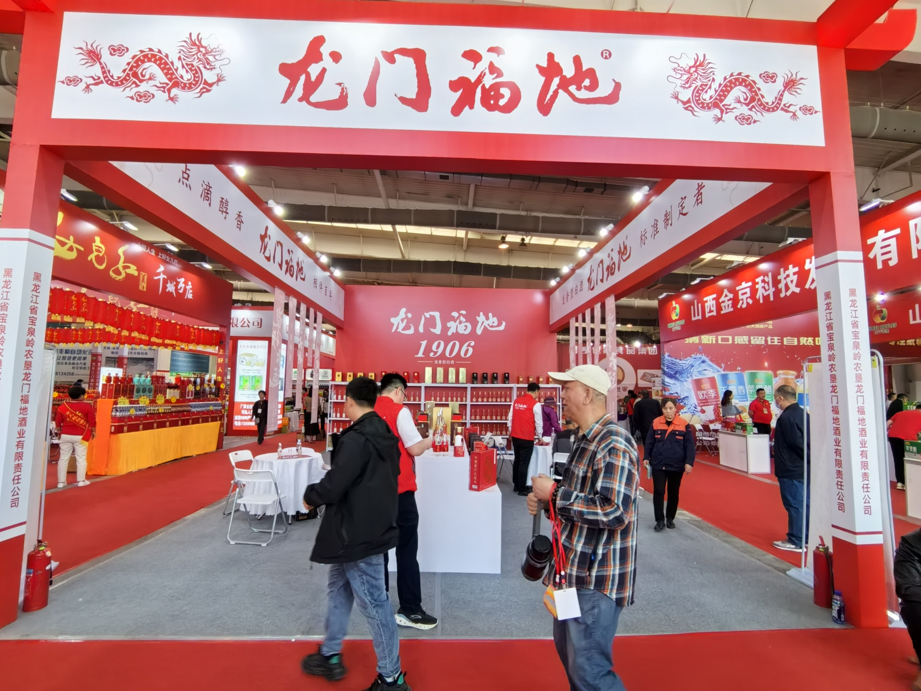 龙门 (1).jpg