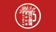 黑龙江昆仑啤酒有限公司