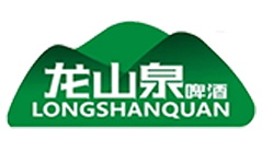 本溪龙山泉啤酒有限公司