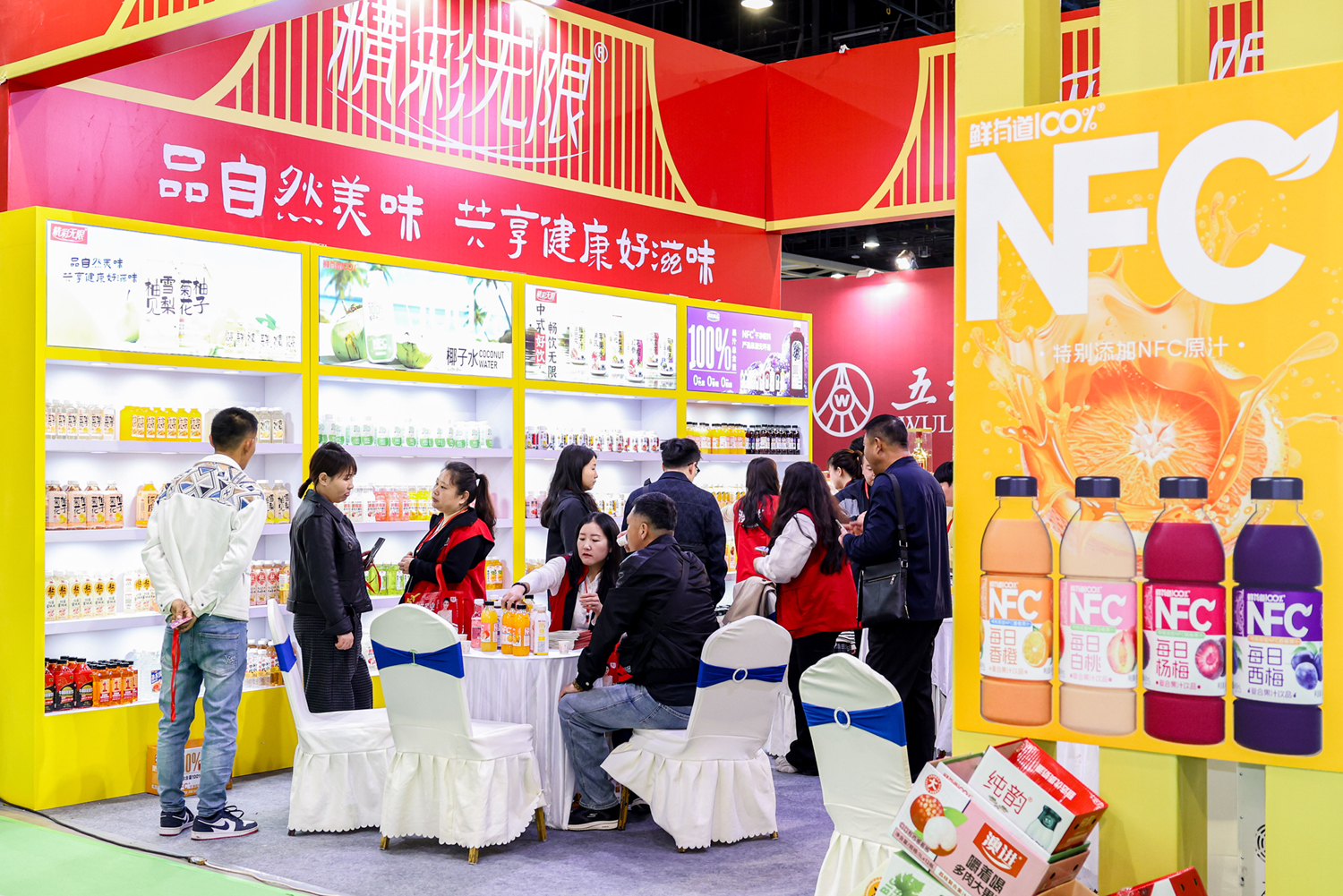 2025中国（沈阳）国际糖酒食品交易会