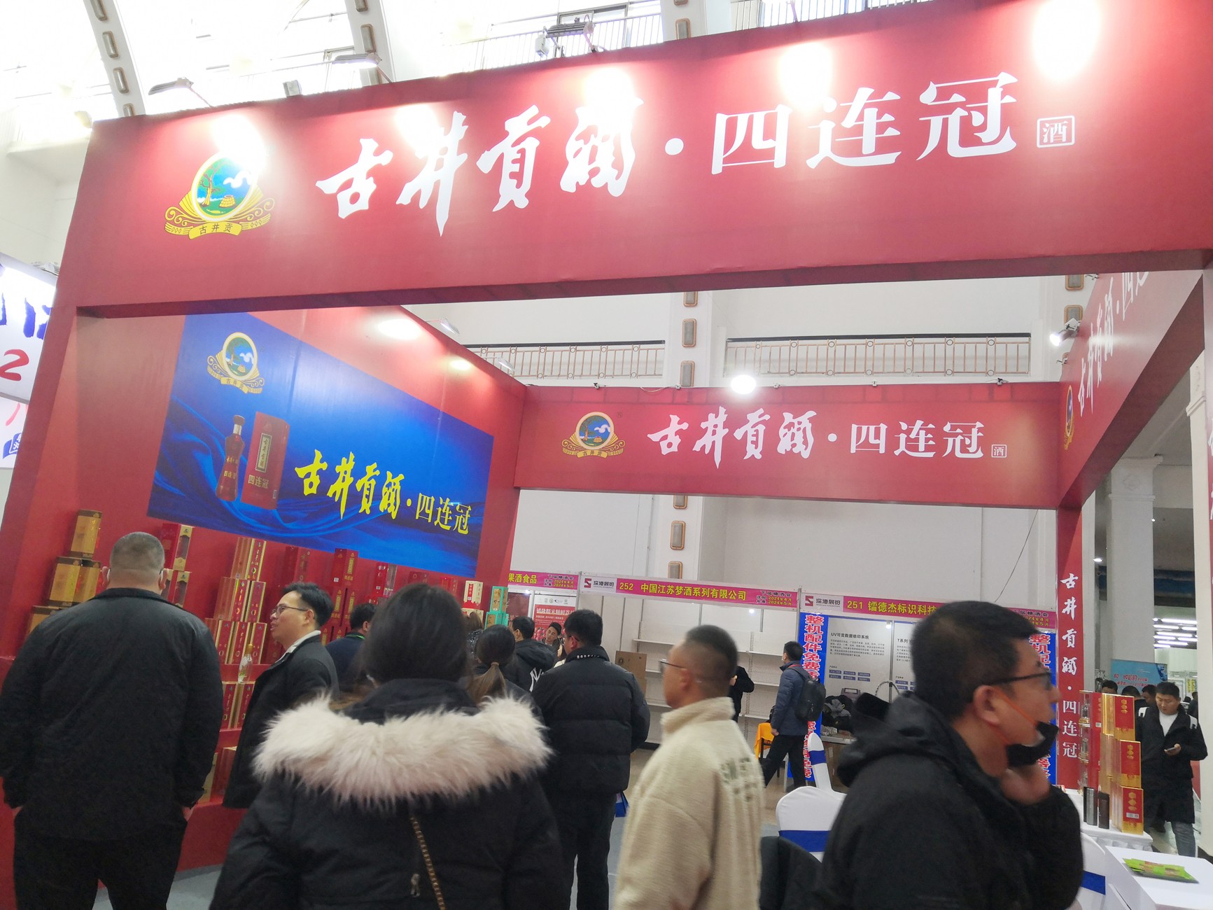 Henan Jinying Liquor Industry Co., Ltd