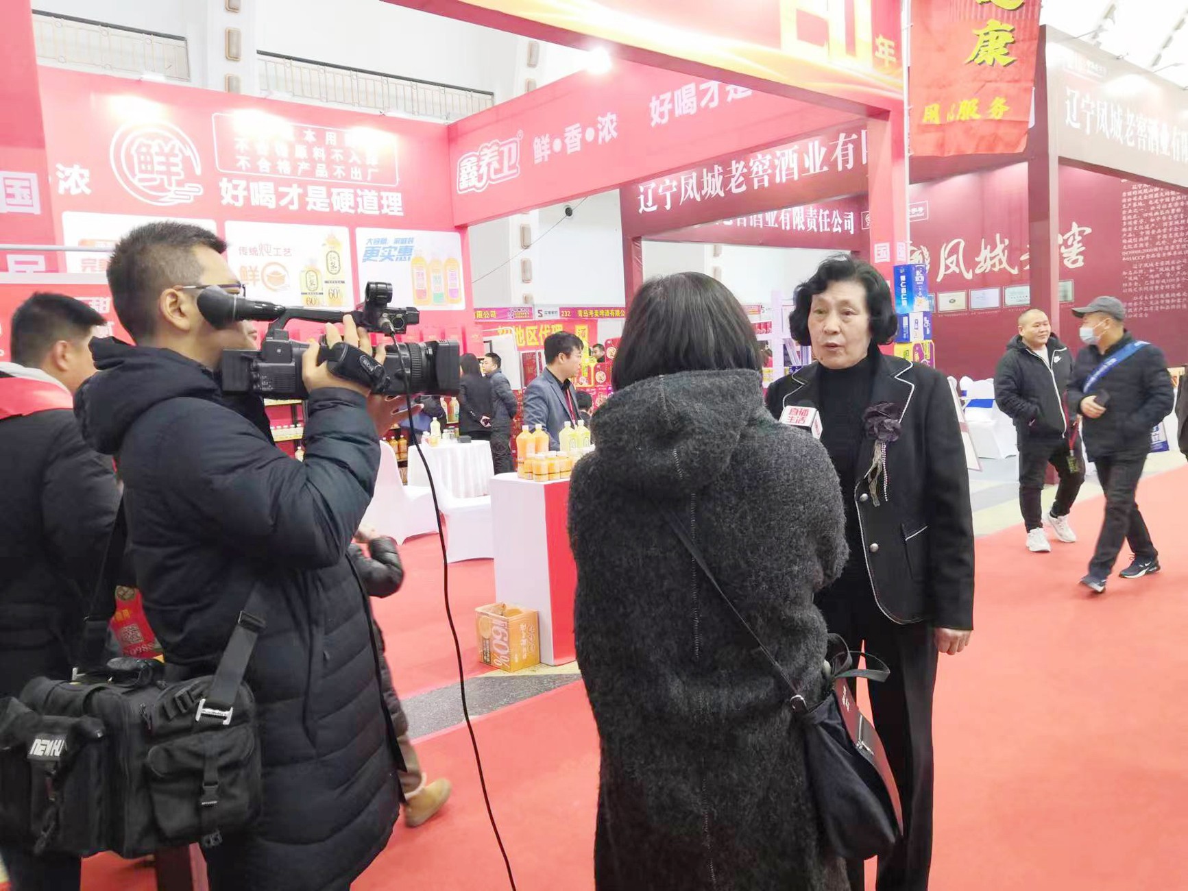 The 38th Shenyang Food, Sugar and Wine Fair in 2023- Radio Interview