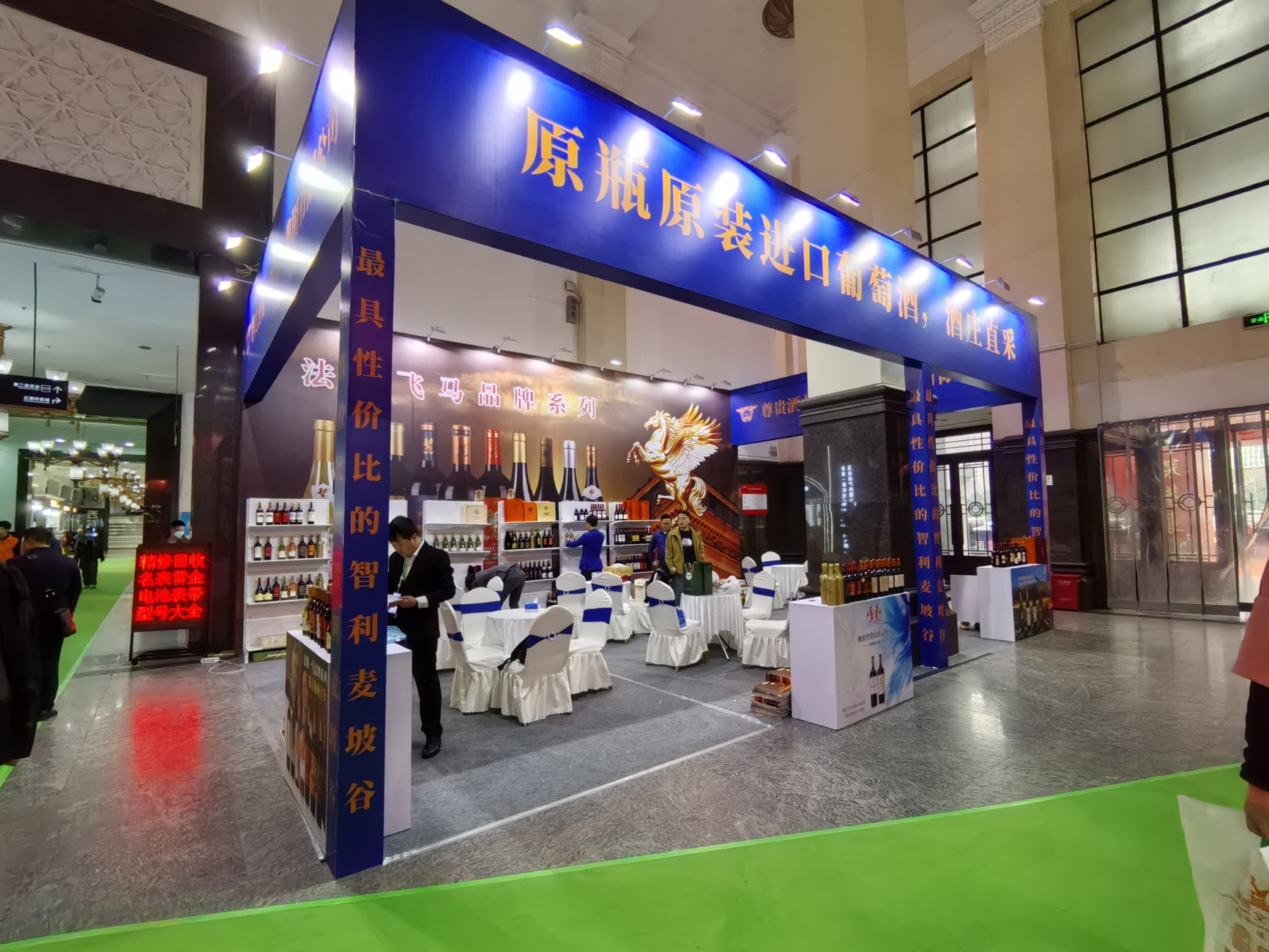 Honorable Liquor Industry (Shenzhen) Group Co., Ltd