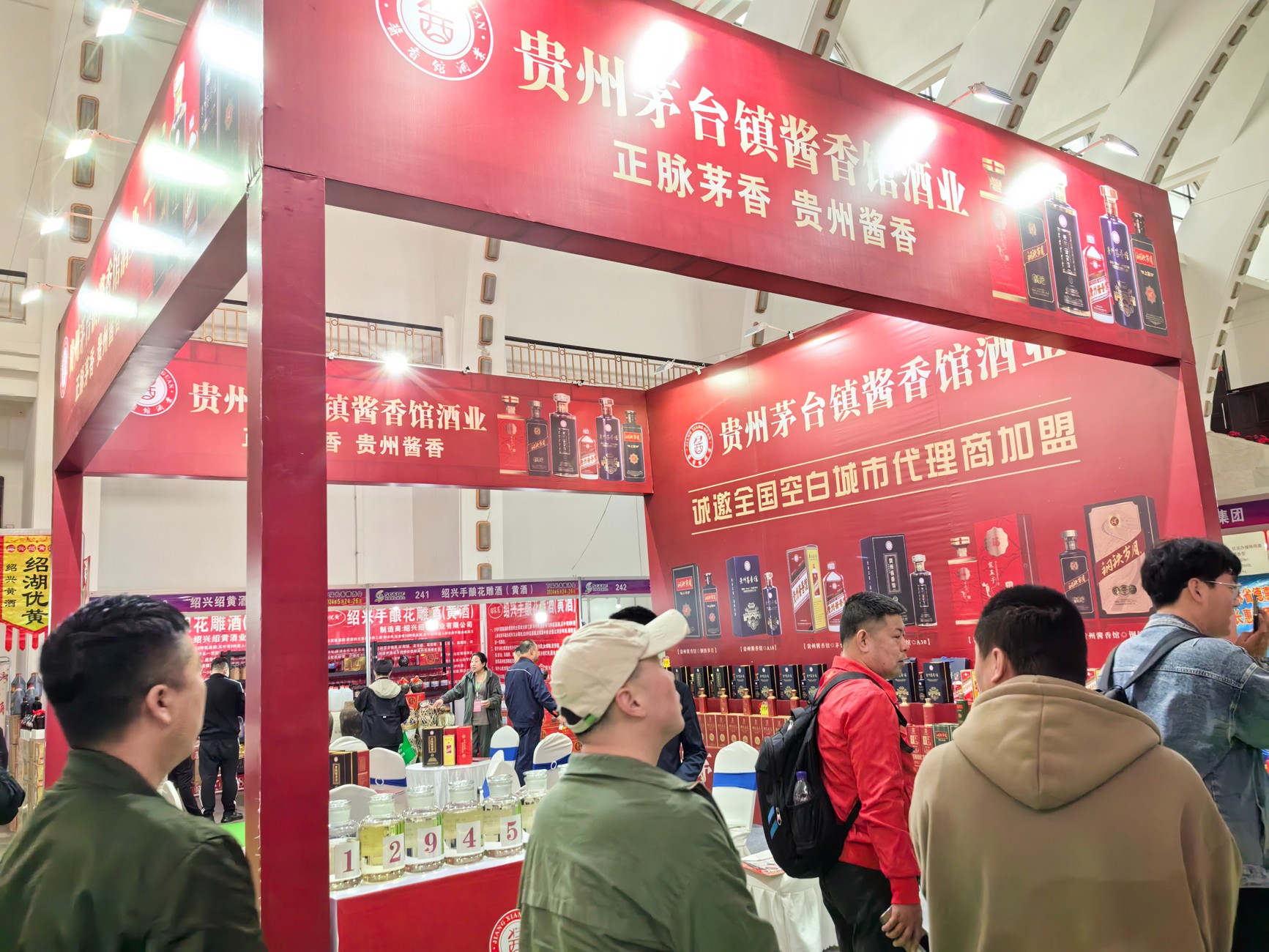 Guizhou Sauce Fragrant Restaurant Liquor Industry Co., Ltd