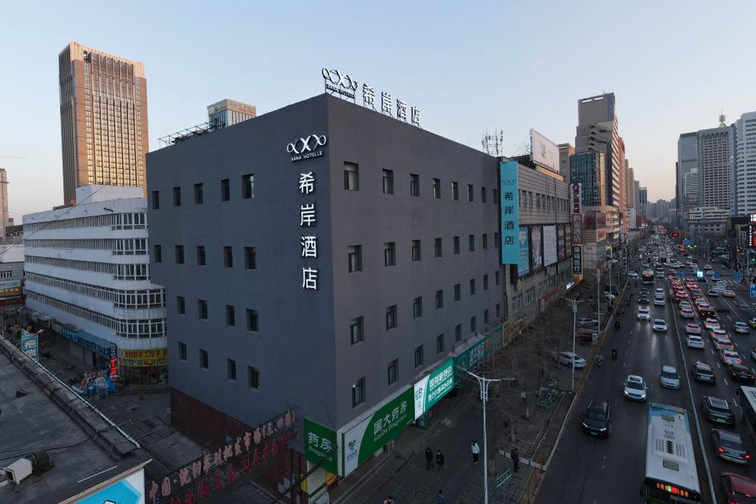 Xi'an Hotel (Shenyang Sanhao Street Medical University Second Hospital Branch)